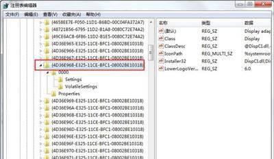 win10旗舰版为什么调不了亮度