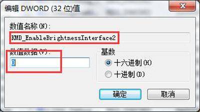 win10旗舰版为什么调不了亮度