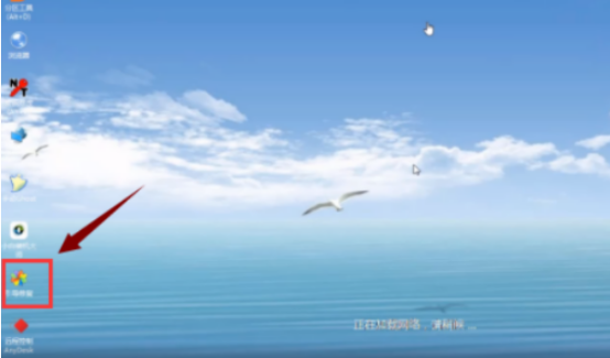 笔记本电脑重装系统后开不了机了怎么办