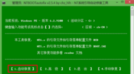 笔记本电脑重装系统后开不了机了怎么办