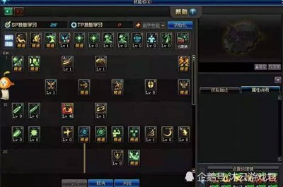 dnf旭旭宝宝狂战加点 110级狂战士技能摆放