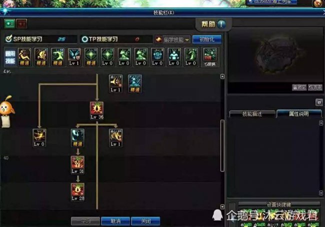 dnf旭旭宝宝狂战加点