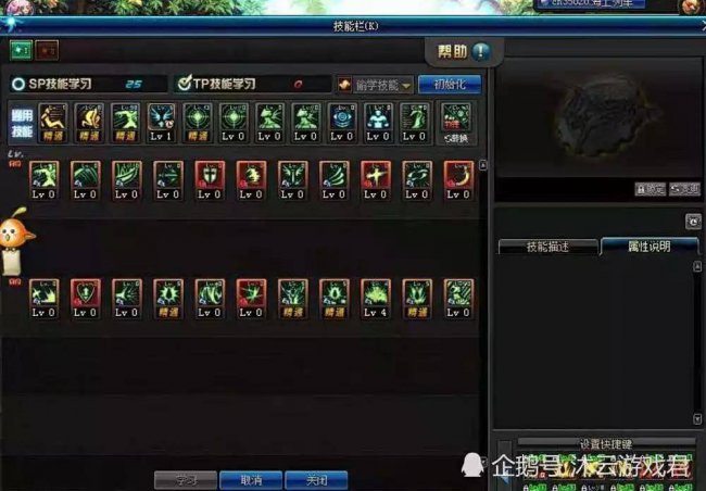 dnf旭旭宝宝狂战加点