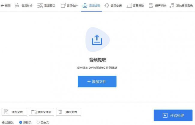 mp3剪辑软件哪个好用