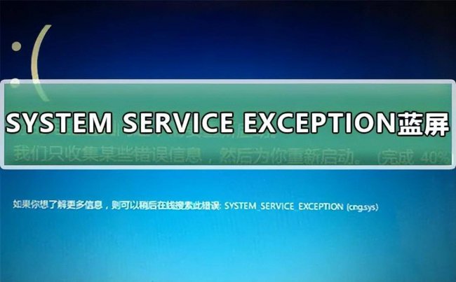 蓝屏修复工具哪个最好用
