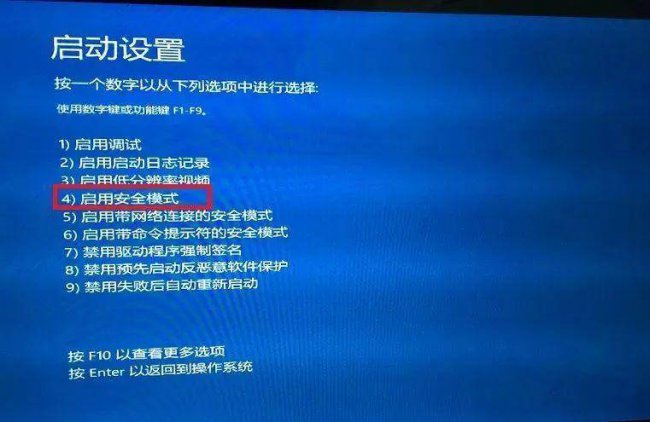 蓝屏修复工具哪个最好用