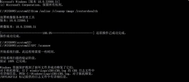 蓝屏修复工具哪个最好用