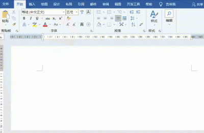 如何制作表格教程 零基础电脑制表入门知识