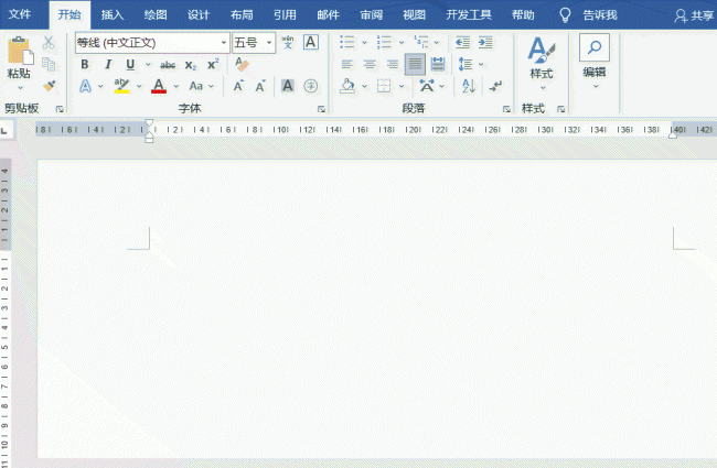 如何制作表格教程