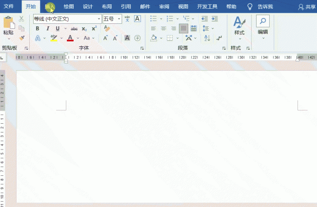 如何制作表格教程