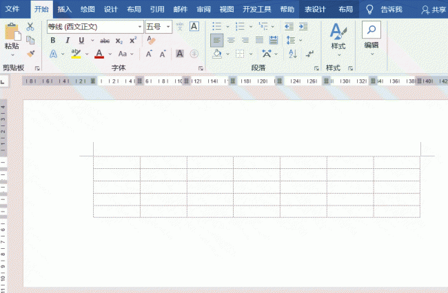 如何制作表格教程