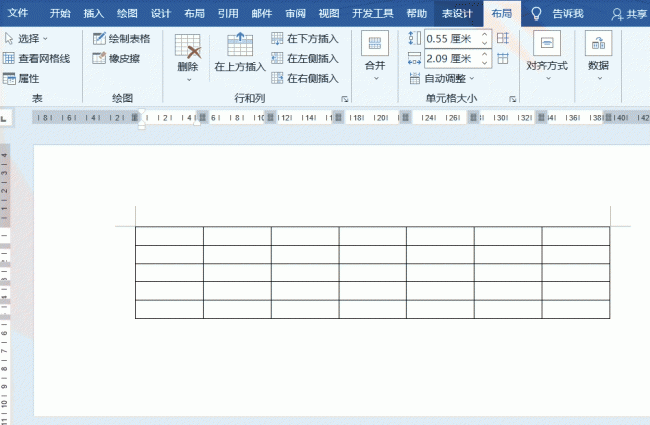 如何制作表格教程