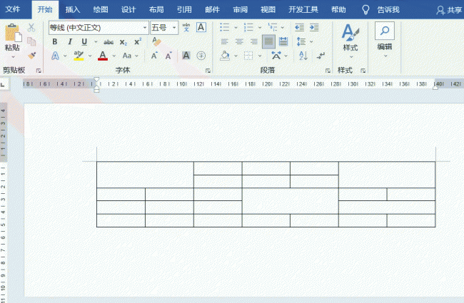 如何制作表格教程