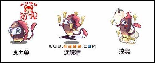 洛克王国可捕捉的神宠有哪些