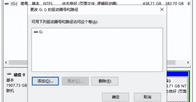 电脑u盘无法识别怎么修复