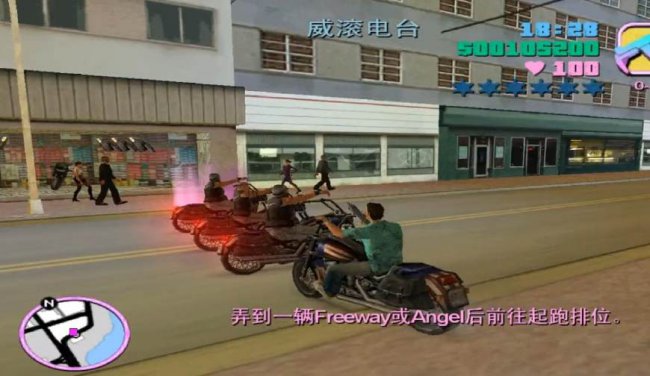 罪恶都市所有任务顺序图解