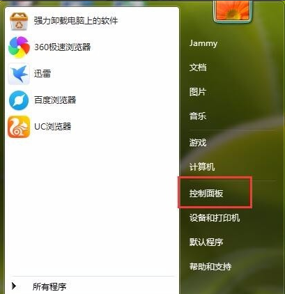 电脑屏幕亮度怎么调键盘