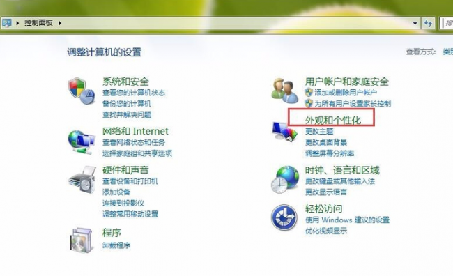 电脑屏幕亮度怎么调键盘