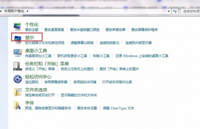 电脑屏幕亮度怎么调键盘