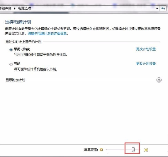 电脑屏幕亮度怎么调键盘