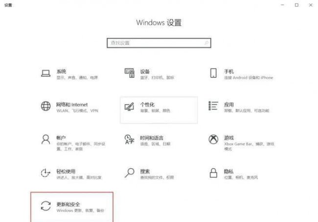 u盘安装win10系统教程图解