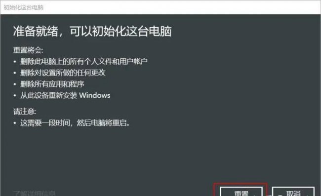 u盘安装win10系统教程图解