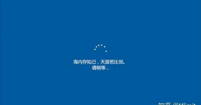 u盘安装win10系统教程图解