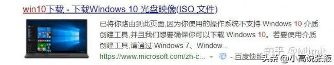 u盘安装win10系统教程图解