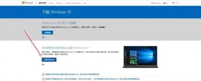 u盘安装win10系统教程图解