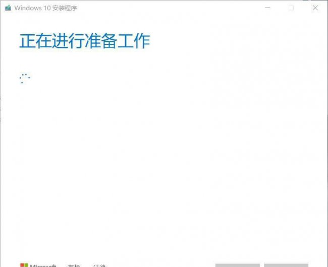 u盘安装win10系统教程图解