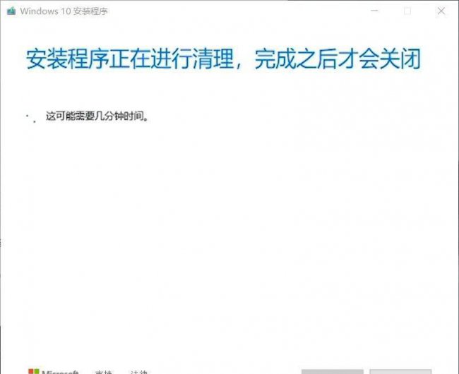 u盘安装win10系统教程图解