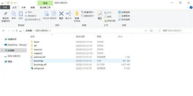 u盘安装win10系统教程图解