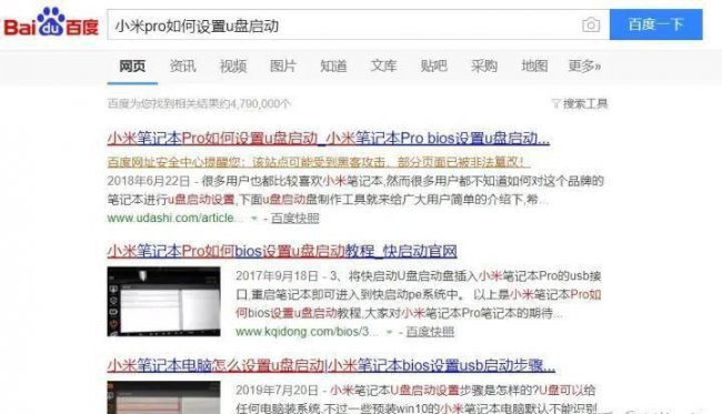 u盘安装win10系统教程图解