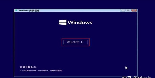 u盘安装win10系统教程图解