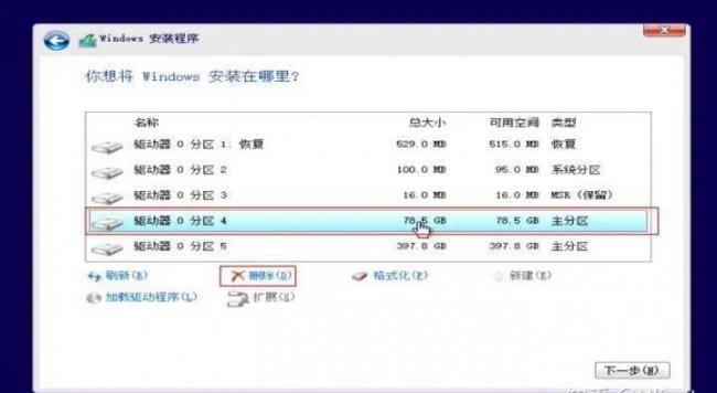 u盘安装win10系统教程图解