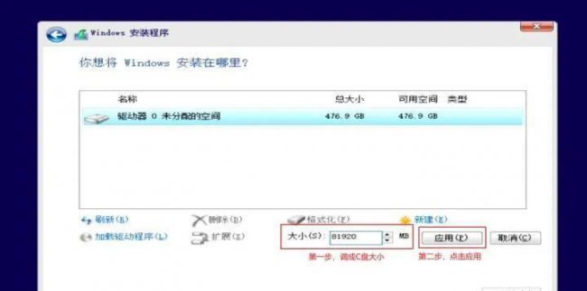 u盘安装win10系统教程图解
