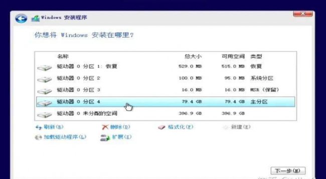 u盘安装win10系统教程图解