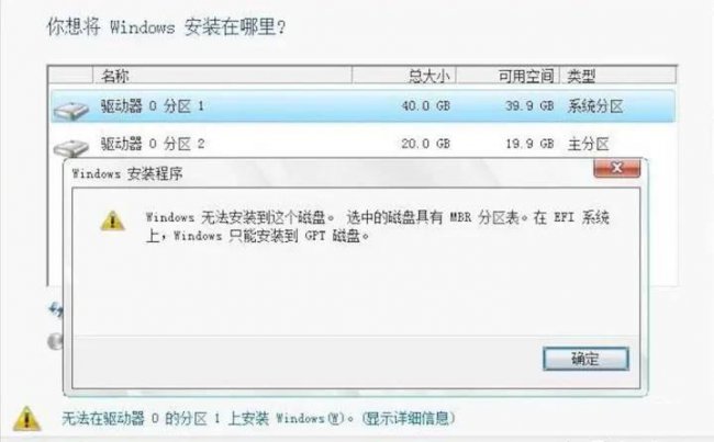u盘安装win10系统教程图解