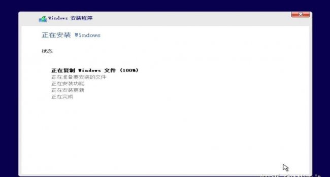 u盘安装win10系统教程图解