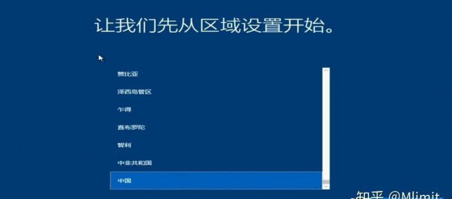 u盘安装win10系统教程图解
