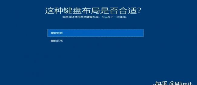 u盘安装win10系统教程图解