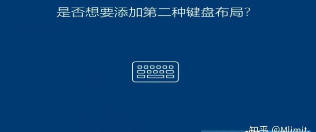 u盘安装win10系统教程图解