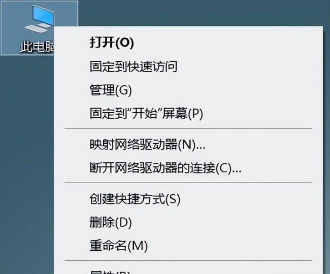 u盘安装win10系统教程图解