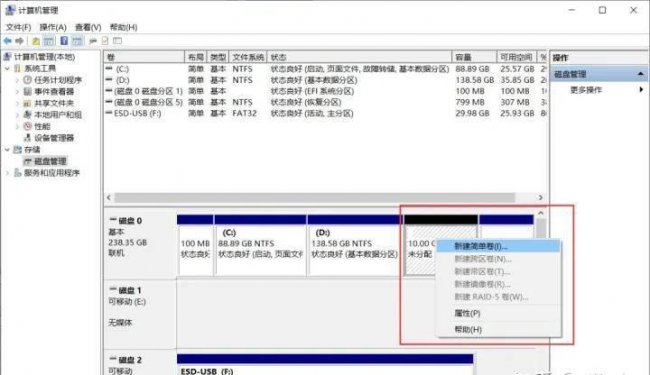 u盘安装win10系统教程图解