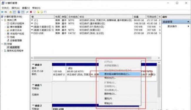 u盘安装win10系统教程图解