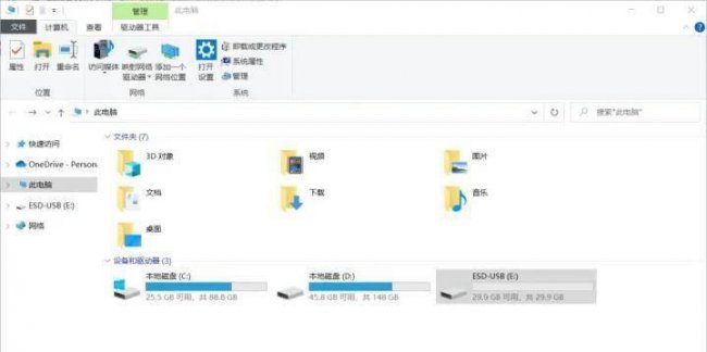 u盘安装win10系统教程图解