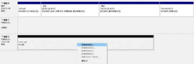 u盘安装win10系统教程图解