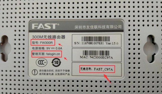 光纤宽带怎么连接路由器