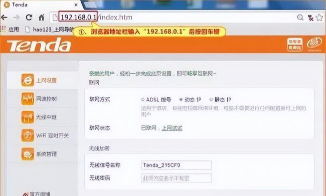 光纤宽带怎么连接路由器