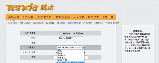 光纤宽带怎么连接路由器